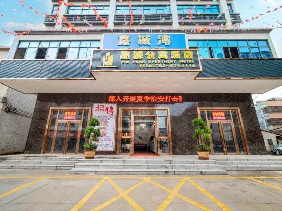 Pinyuan Business Hotel (Four Corner Building Commercial Plaza Branch)