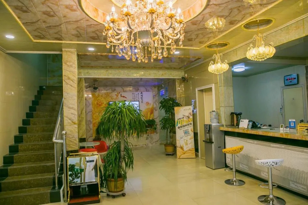 Qufu Yuanlin Hotel