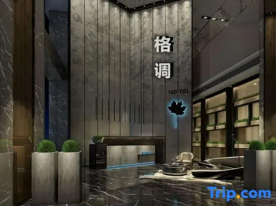 Gediao Time Business Hotel (Datong University Ancient City)