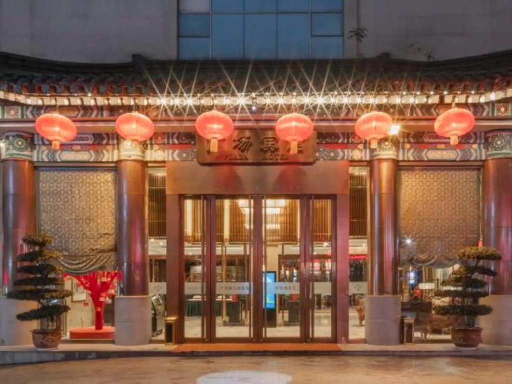 Chongqing Plaza Hotel