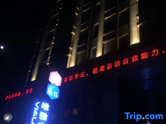 Weiyano Hotel (Zibo Liuquan Road Huijin Building)