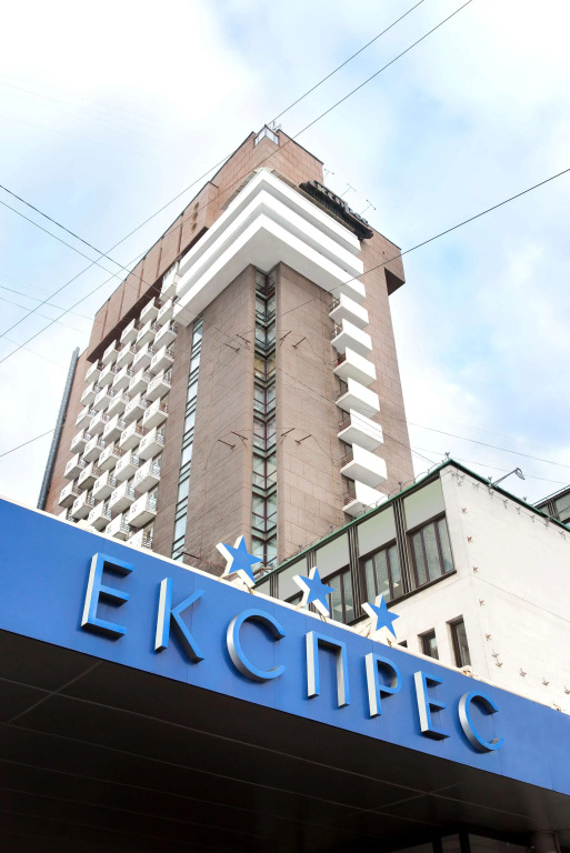 Гостиница «Экспресс»