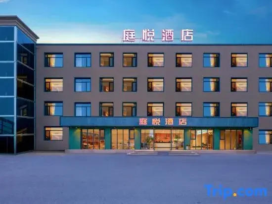 Tingyue Hotel (Dalian North Station Branch)