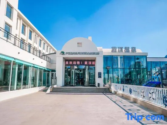 Blue Top Hot Spring Resort (Qinhuangdao Fira Resort)