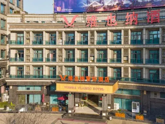 Jujiayuan Hotel (Shanghai Fish Jinhai Lake Metro Station Branch)