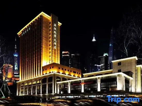 Shanghai Binjiang Xinjing Hotel (The Bund)