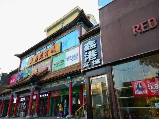 Taiyuan Xingang Hotel (Changfeng Street Subway Station North America Xintiandi Branch)