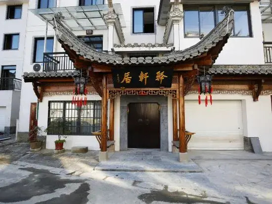 Yi Xuan Ju Deluxe Lnn and Suites