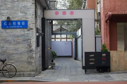 Chengdu Old Congde Alley