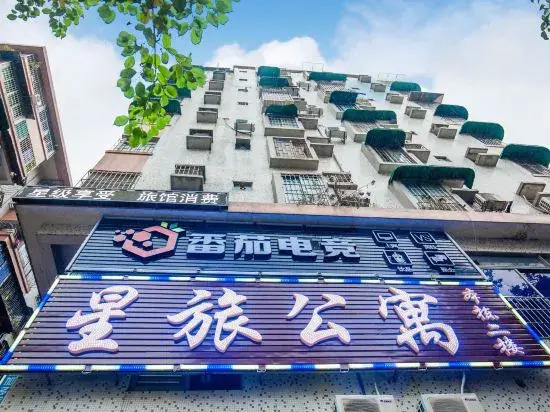 Xinglv Apartment