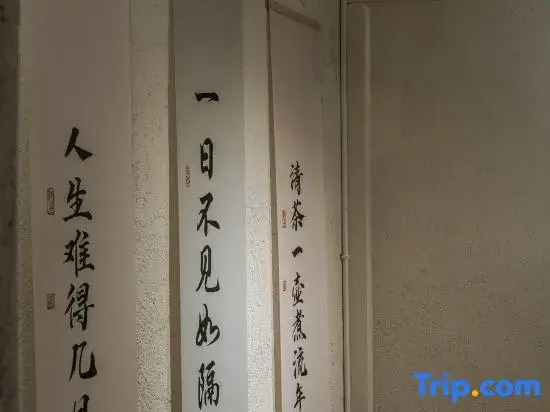 Song-style Guofeng Courtyard Sanqiuting CloudVilla(Dali Ancient City Shop)