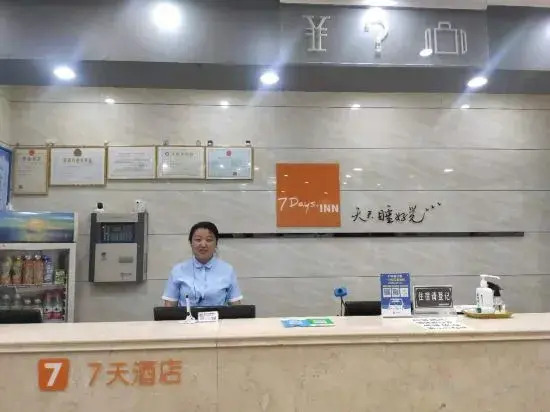 7Days Inn Hotel (Hongtong Chaoyang West Street)
