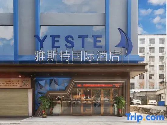Yeste International Hotel (Wuzhou Municipal Government Civic Square)