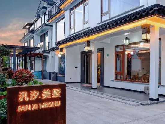 ZhouZhuang Panxi beautiful villa