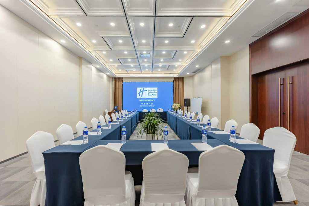 Holiday Inn Express Hefei Huaihe Road