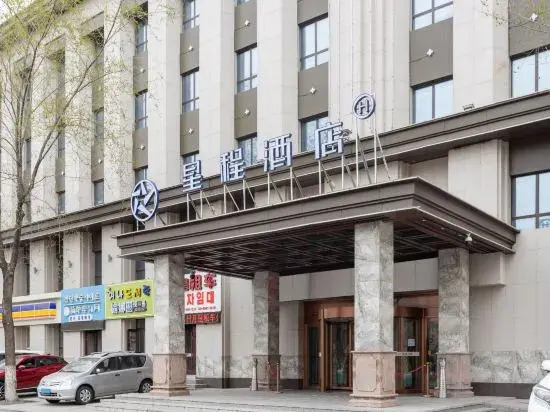 Starway Hotel (Yanji Water Market Branch)