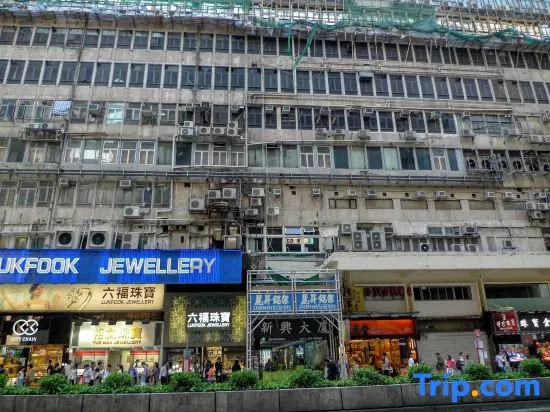 Kowloon Mongkok 1812 Guest House