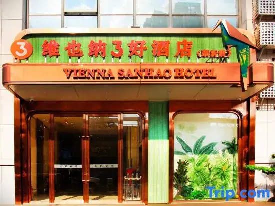 Vienna 3 Best Hotel (Xinyi Railway Station)