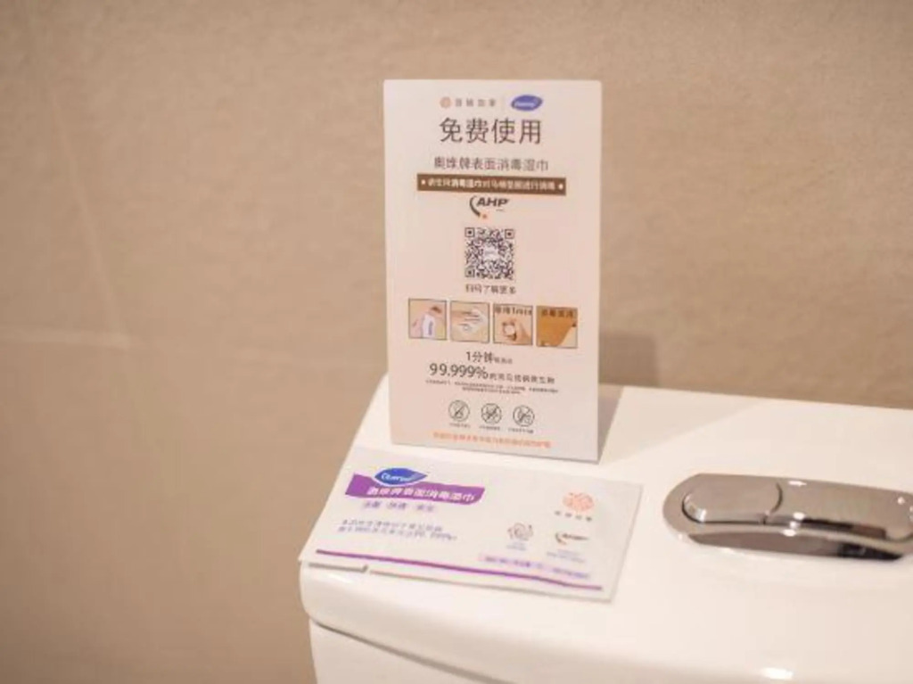 Rippleyun  Hotel(Rugao Changjiang Town Store)