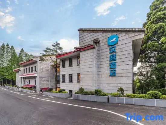 HanTing Hotel (Lushan Scenic Area)
