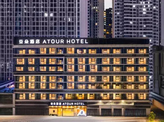 Atour Hotel Chengdu Xindu Wuliangye Cultural and Sports Center