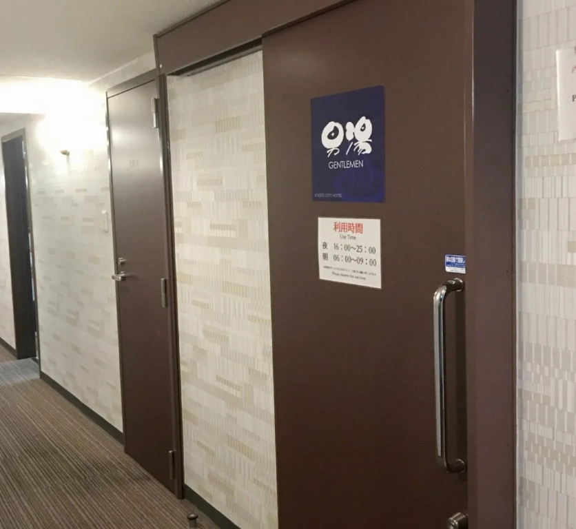 Kyoto City Hotel
