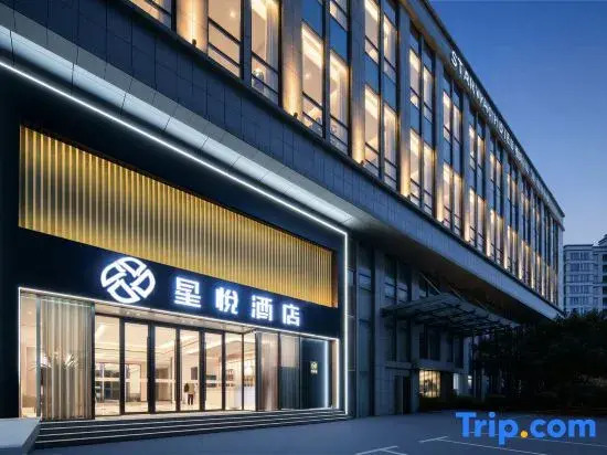 Starway Hotel (Wuhan Optics Valley baidu edifice)