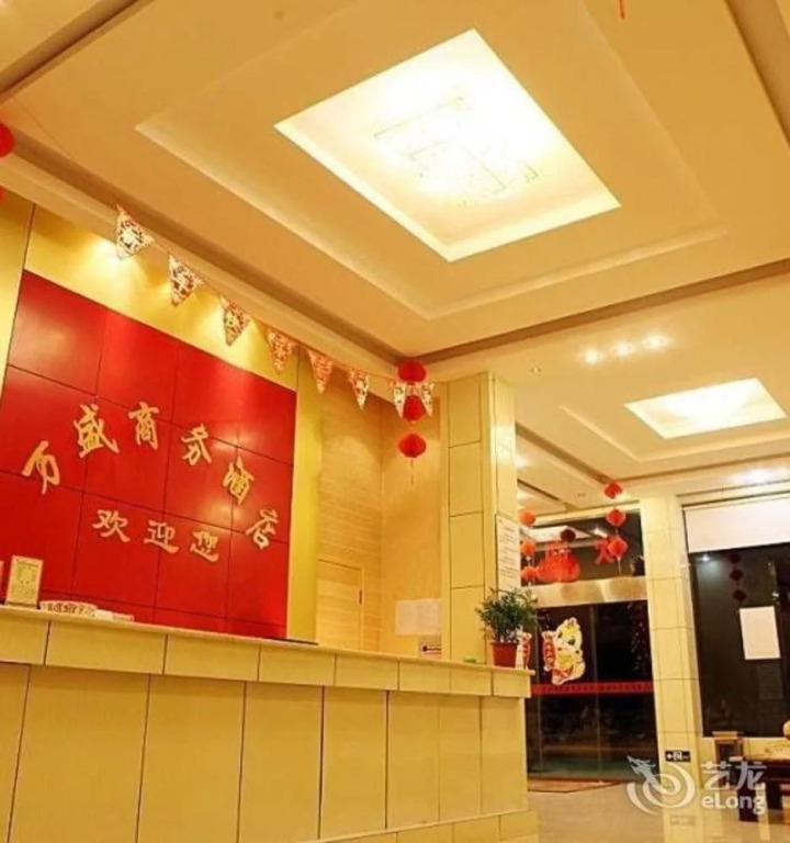 Wansheng Business Hotel