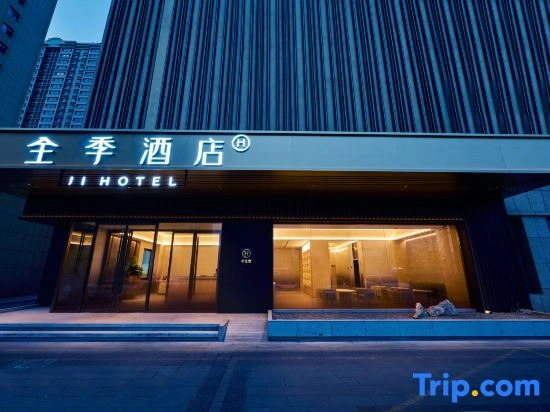 JI Hotel (Lanzhou Xizhan Xijin Xi Road)