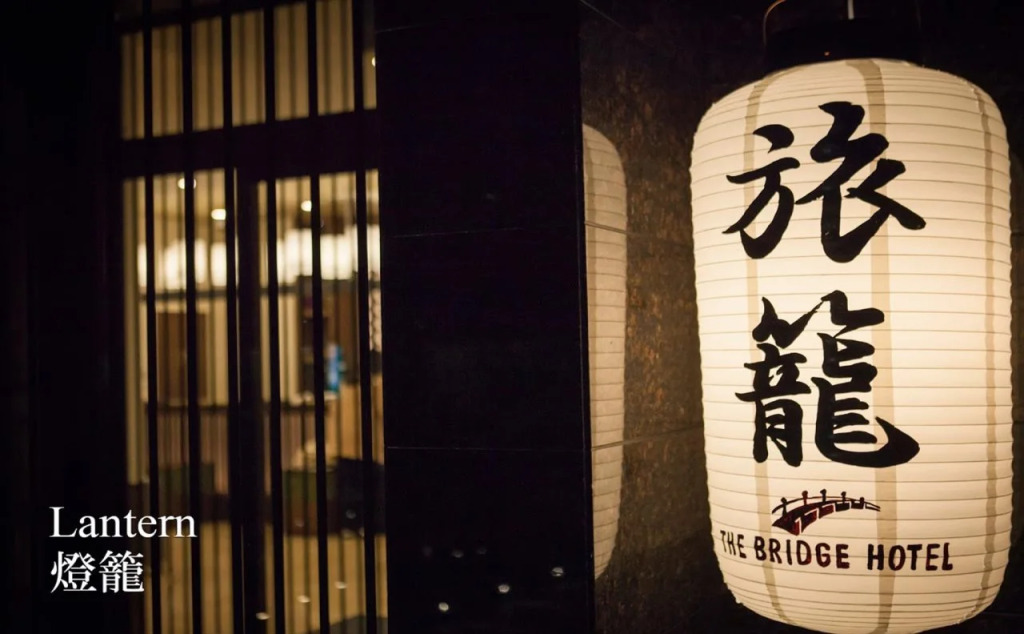 The Bridge Hotel Shinsaibashi