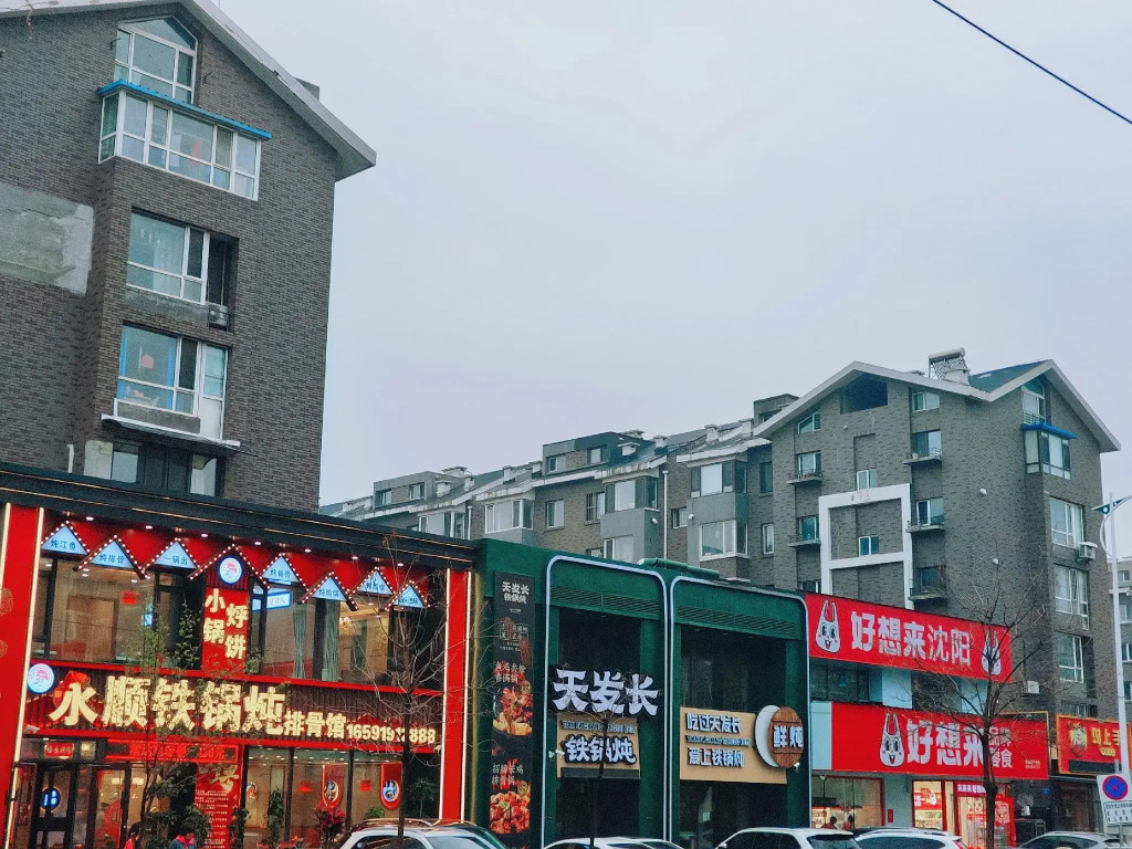 Kela Star Hotel (Shenyang Sujiatun Exhibition Center)