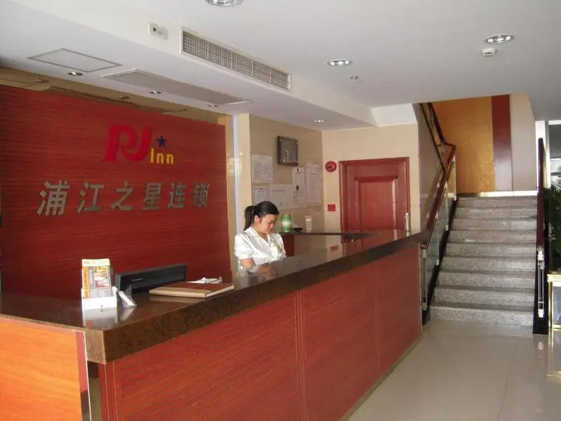 Pujiang Star Inn Shanghai Xujiahui Branch