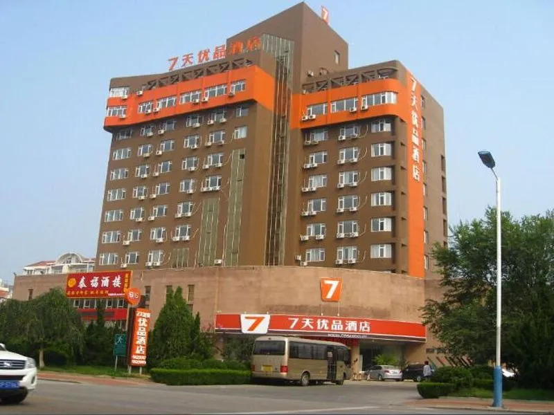 7 Days Premium Nanjing Maigao Bridge Subway Xiaozhuang Branch