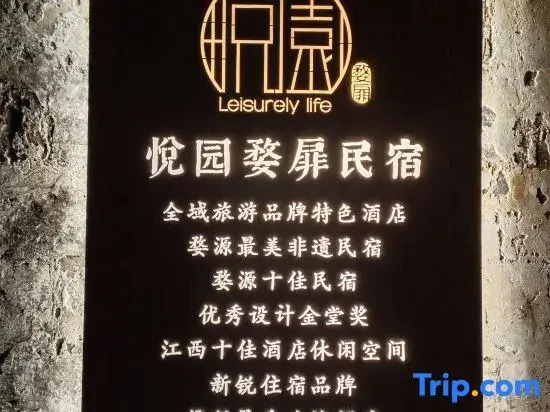 Floral Hotel Leisurely Life Wuyuan