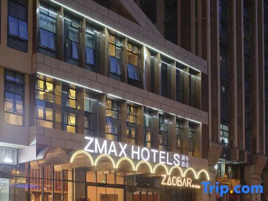 Zmax满兮酒店成都世纪城新会展中心店
