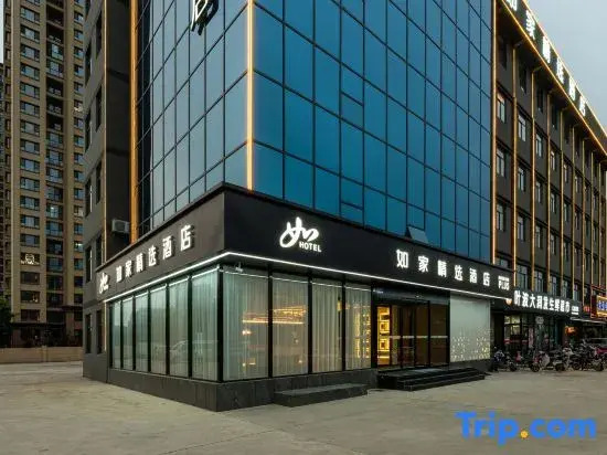 Homeinn Plus Hotel (Tai'an High-Speed Railway East Road)