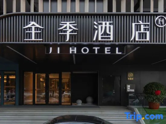 JI Hotel Beijing Wukesong Fushi Road