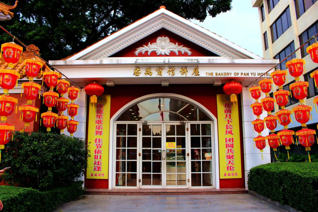 Panyu Hotel