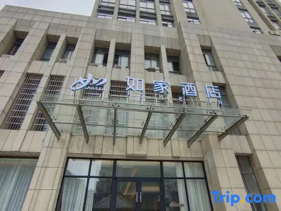 Baolong Boutique Hotel