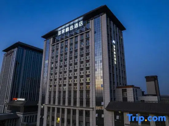 Homeinn Plus Hotel (Aksu Jiefangbei Road Airport)