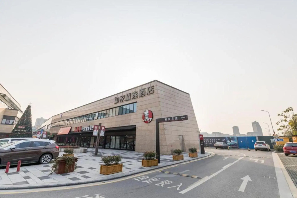Homeinn Plus Hotel (Shanghai Dishui Lake Port City New World)