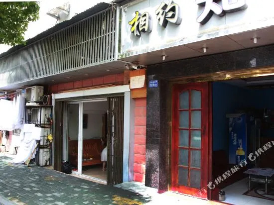 Wanjia Hotel