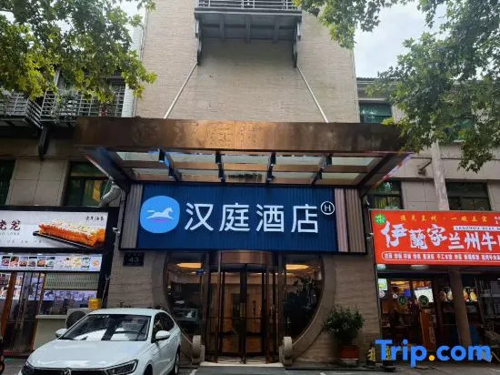 HanTing Premium Hotel