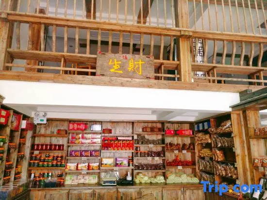 Xiangyi Hotel Huangyao Ancient Town