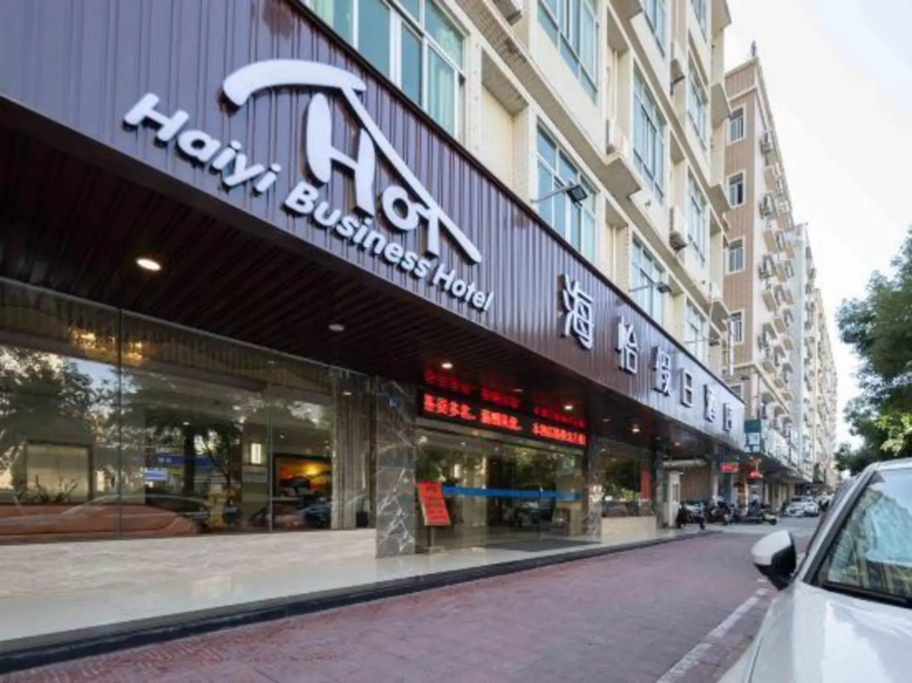 Haiyi Holiday Hotel