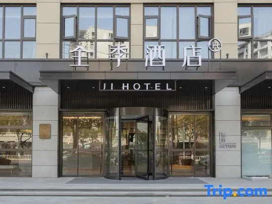 JI Hotel (Yuyao Simenzhen)