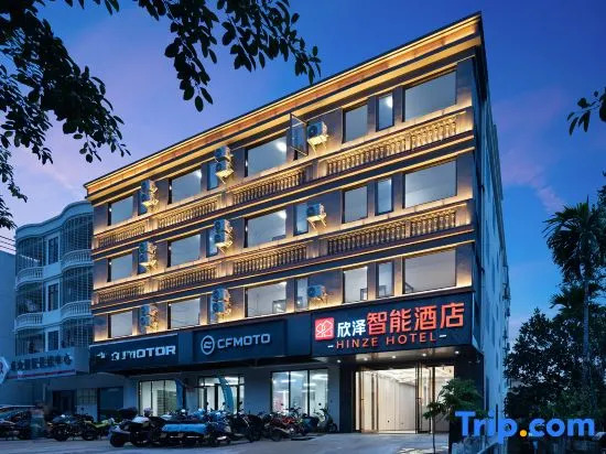 HINZE Hotel (Sanya Phoenix International Airport)