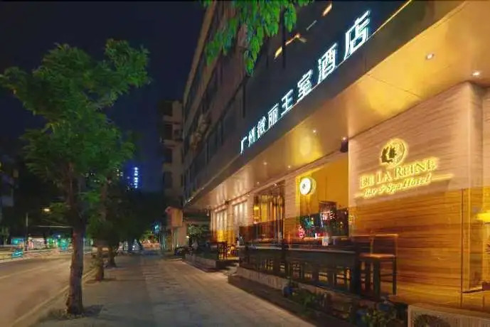 De La Reine Bar Spa Hotel Guangzhou