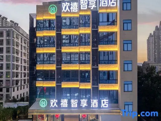 Huan xi Zhi xiang Hotel (Wan da Plaza Branch)