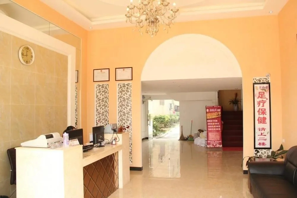 Wuhan Yue'erju Family Hotel
